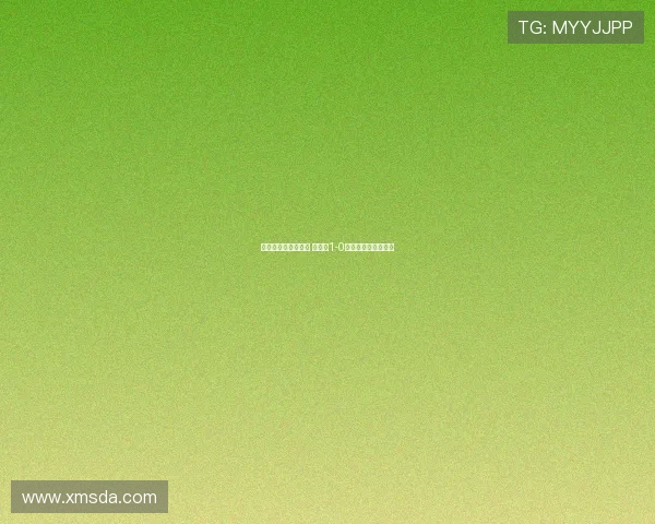 麦卡利斯特头球破门 利物浦1-0击败皇马送欧冠首败